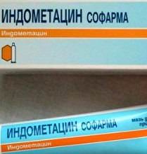 Индометацин мазь: инструкция по применению