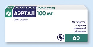 Обезболивающие таблетки Аэртал: инструкция и отзывы людей