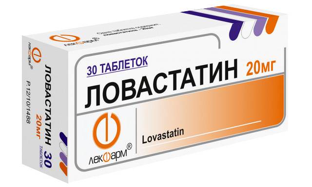 Ловастатин, таблетки