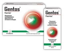 Гомеопатический препарат Гентос
