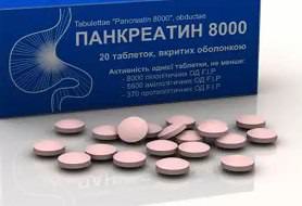 Панкреатин таблетки: инструкция по применению
