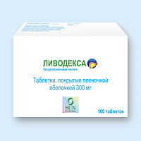 Таблетки Ливодекса (150 и 300 мг): инструкция по применению