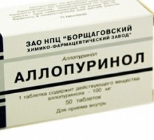 Таблетки Аллопуринол