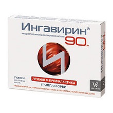 Ингавирин (30, 60 и 90 мг): инструкция по применению