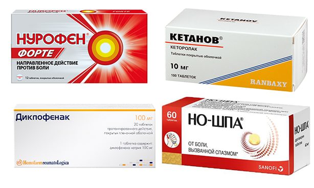 Болеутоляющие препараты в таблетках: Нурофен, Кетанов, Диклофенак, Но-Шпа
